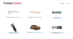 Desktop Screenshot of futurecolors.ru