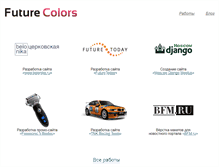 Tablet Screenshot of futurecolors.ru